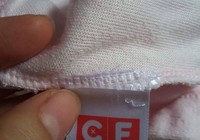 Chuỗi siêu thị Con Cưng bị nghi ‘thay tên đổi họ’ sản phẩm