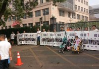 Vaccine dỏm Trung Quốc bị án phạt tỉ đô
