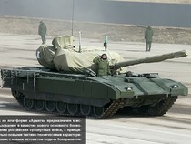 Nga tung xe tăng khủng diễu hành mừng Ngày Chiến Thắng
