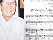 Lời ca trước giờ chiến thắng