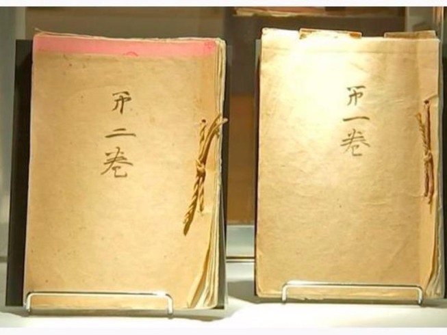 Hồi ký Nhật hoàng được mua với giá 'khủng'