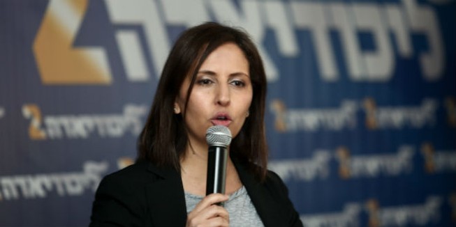 Israel đòi các nước Ả Rập bồi thường 250 tỉ USD