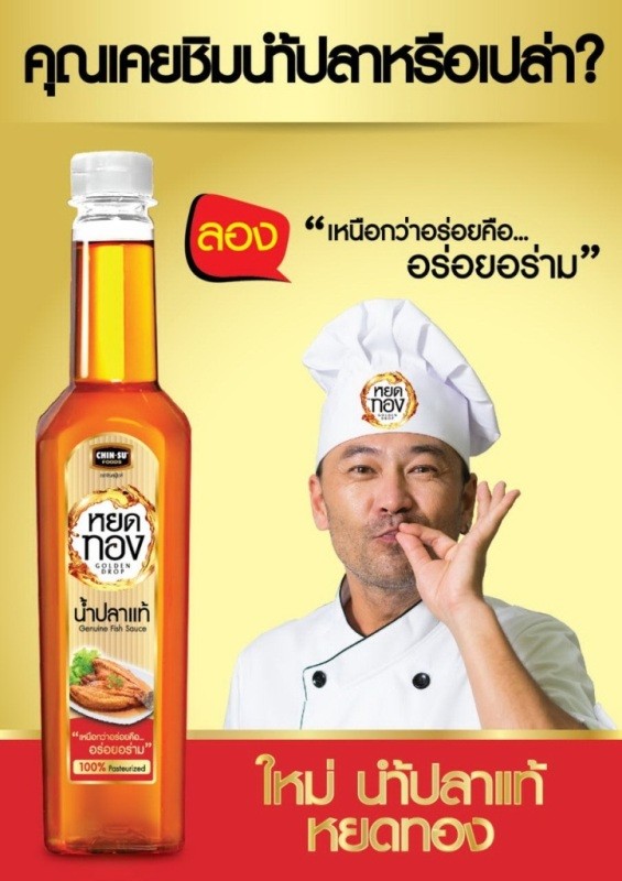 Nước mắm Việt 'tấn công' thị trường Thái Lan