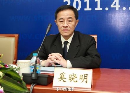 Phó chánh án tòa án tối cao Trung Quốc bị điều tra tham nhũng