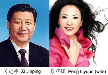 Chuyện tình lãng mạn của Phó Chủ tịch nước Trung Quốc Tập Cận Bình