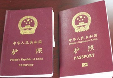 Vụ “đường lưỡi bò” trên hộ chiếu: TQ nhận tác dụng ngược