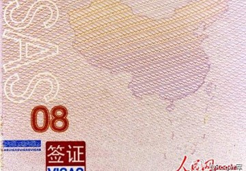 Ấn Độ trả đũa Trung Quốc vụ hộ chiếu “đường lưỡi bò”