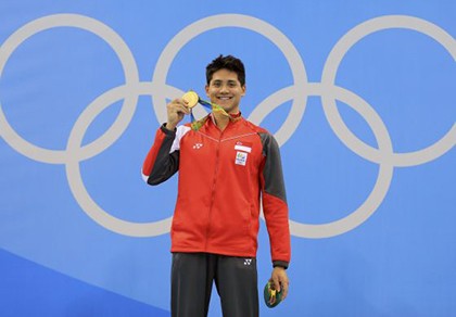 Joseph Schooling: 'HCV này dành cho những người ủng hộ tôi'