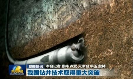 Trung Quốc bất ngờ có công nghệ khoan dầu đột phá