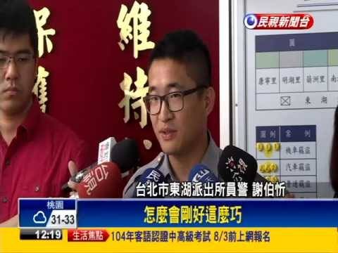 Đâm bạn gái 7 nhát, trốn 14 năm sắp thành tiến sĩ