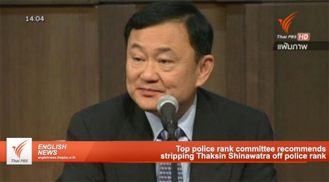Ông Thaksin có thể bị tước hàm trung tá cảnh sát