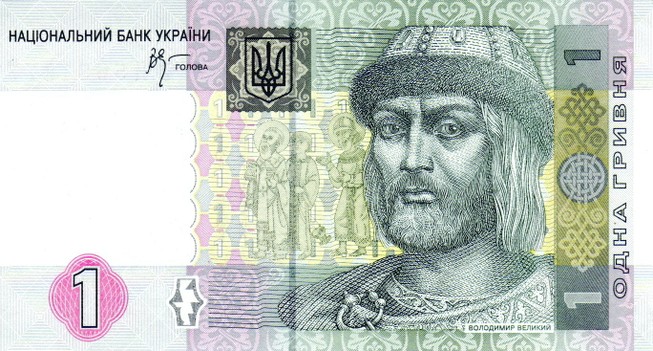 Ukraine bất ngờ ra tiền giấy bằng… sợi lanh