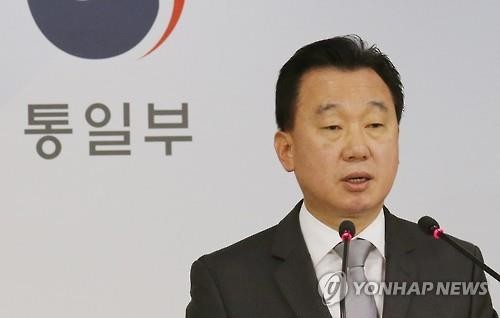 Hàn Quốc khước từ lời ngỏ đối thoại của ông Kim Jong Un