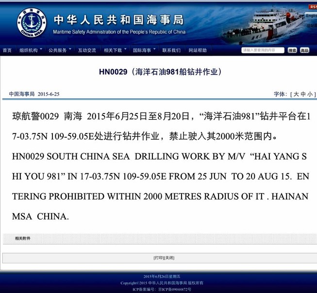 Giàn khoan Hải Dương 981 vào biển Đông