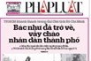 Thông báo thi sơ tuyển phóng viên báo Pháp Luật TP.HCM