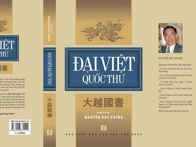 Đại Việt quốc thư tiết lộ công văn thời Quang Trung