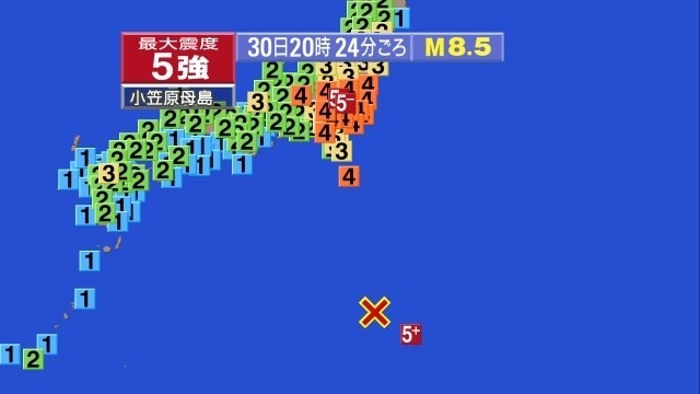 Động đất mạnh 8,5 độ Richter ngoài khơi Nhật Bản, Tokyo rung chuyển
