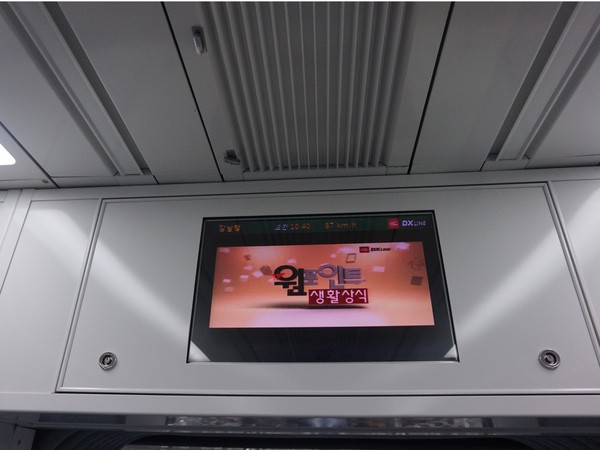 Hệ thống tàu điện ngầm "hiện đại như phim" của Seoul - Ảnh 10. Hệ thống tàu điện ngầm "hiện đại như phim" của Seoul - Ảnh 10.