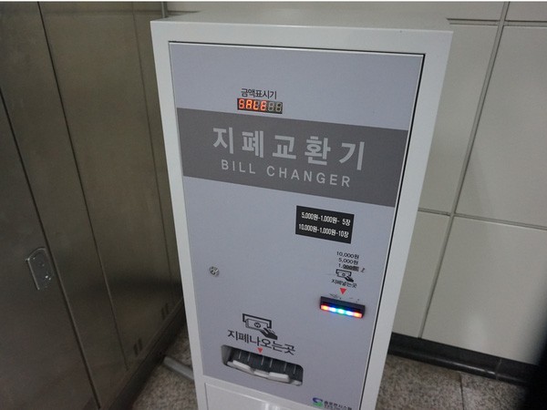 Hệ thống tàu điện ngầm "hiện đại như phim" của Seoul - Ảnh 2. Hệ thống tàu điện ngầm "hiện đại như phim" của Seoul - Ảnh 2.