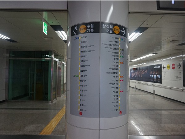 Hệ thống tàu điện ngầm "hiện đại như phim" của Seoul - Ảnh 3. Hệ thống tàu điện ngầm "hiện đại như phim" của Seoul - Ảnh 3.
