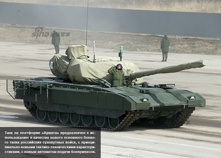 Điểm danh dàn vũ khí Nga ở lễ duyệt binh Ngày Chiến thắng - ảnh 1
