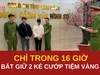 tiệm vàng, tẩu thoát, công an