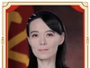 Em gái ông Kim Jong-un nhận nhiệm vụ quan trọng trong đảng Lao động Triều Tiên