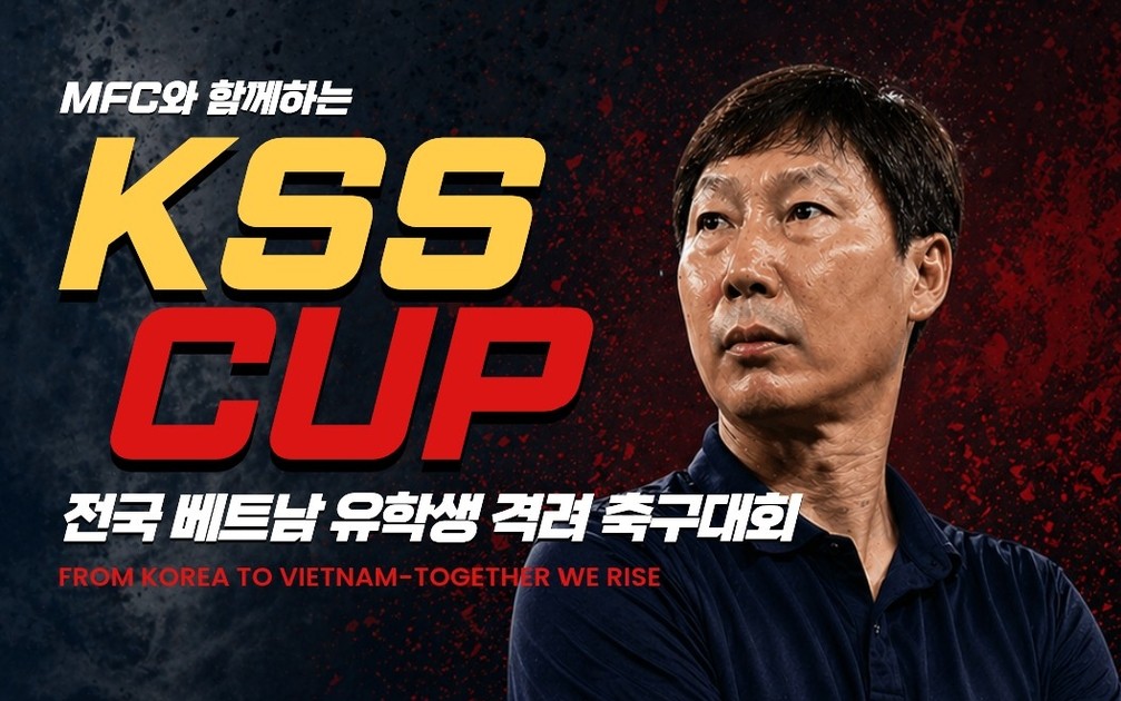 Du học sinh Việt Nam đá cúp Kim Sang-sik ở Hàn Quốc