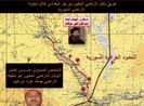 Tình báo Iraq tiết lộ chiến thuật lật tẩy dấu vết al-Baghdadi