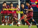Thua Malaysia, U-19 Thái Lan bị loại; Thêm một võ sĩ Úc tử nạn