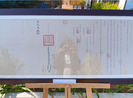 Không bao giờ lãng quên Hoàng Sa!