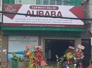 Xử phạt 15 triệu đồng vì treo biển 'Tập đoàn Địa ốc Alibaba'