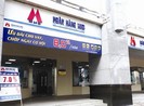 Bộ Công an đề nghị truy tố một loạt lãnh đạo MHB