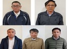 Khởi tố 4 cựu giám đốc cao tốc Đà Nẵng - Quảng Ngãi