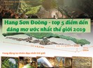 Hang Sơn Đoòng: Top 5 điểm đến đáng mơ ước nhất thế giới 2019