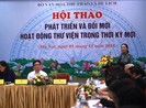 Huyện kiên quyết ngăn cán bộ thư viện đọc tham luận tại Hà Nội