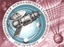 Sau công bố mới về sao Kim, Moscow nhắc 'đây là hành tinh Nga'