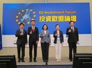 Diễn đàn đầu tư EU - Đài Loan: 'Gáo nước lạnh' lên Trung Quốc