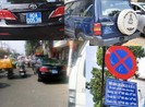 Nhiều xe biển xanh đậu gần 1 tiệc cưới ở Tiền Giang