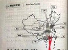 Vụ giáo trình có 'đường lưỡi bò': Kỷ luật một trưởng khoa