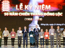Thủ tướng dự Lễ kỷ niệm 50 năm Chiến thắng Đồng Lộc