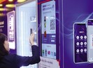 Dịch vụ ngân hàng thông minh - Quản lý tài chính thời 4.0
