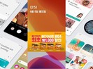 Samsung bắt người dùng xem quảng cáo khi mở khóa điện thoại?