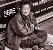 Hàn Quốc: Ăn xin, tè bậy đều bị phạt
