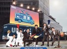 'Broadcasting on your side' buộc ngừng quay vì có người sốt