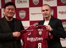 Huyền thoại Barcelona, Iniesta chính thức đến châu Á thi đấu