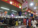 Người dân Đà Nẵng tranh thủ mua sắm vào 30 tết