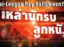 Khai mạc Thai-League với clip giới thiệu như... Halloween