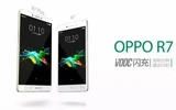 Rò rỉ bộ ảnh của Oppo R7 ảnh 2