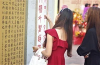 Khai mạc Triển lãm Thư pháp 'Một mối xa thư'